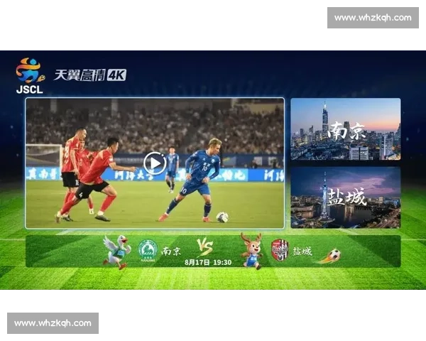 赛事直播不卡体验升级打造高清流畅稳定观赛新标准全程无延迟多平台支持 - 副本 - 副本 (2) - 副本