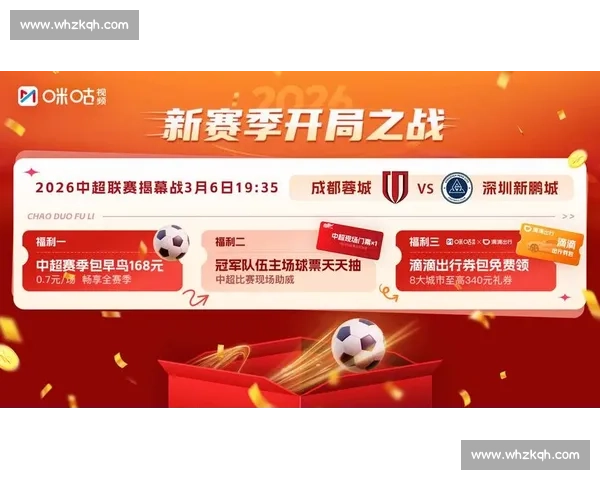 篮球赛事全站入口畅享全球精彩对决实时比分资讯平台互动直播数据分析 - 副本 - 副本 - 副本